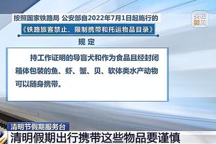 都体：国米尚未与小因扎吉谈续约，外界的兴趣将迫使国米尽快行动